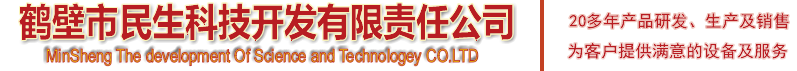 山東亞輝建材有限公司